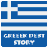 Greek Debt Story icon