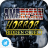 Hidden Object - American Horror Free icon