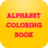 Kids Alphabet Coloring Book icon