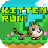 Kitten Run icon