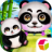 Pretty Panda Newborn Baby icon