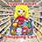 Shopping Cart Kids Supermarket 1.0