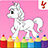 Unicorns Coloring Book icon