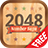 2048 Saga Free icon