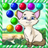 Bubble Cat Shooter Pro icon