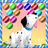 Bubble Dog Pop 2016 icon