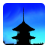 Pagoda Stacker version 1.1