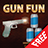 Gun Fun Free version 1.2