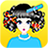 Hair Salon Games icon