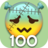 HalloweenEmoji100 icon