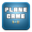 Plane Game icon