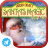 Hidden Object - Santa's Magic Free icon