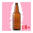 Say It or Do It! (Spin the Bottle) icon