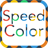 Speed Color icon