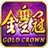 GOLD CROWN icon