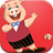 House Pigs APK Download