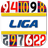 Football Quiz Liga icon