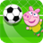 Piggy Free Goalkeeper icon
