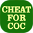 GUIDE FOR CHEAT COC version 1.2