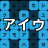 Katakana icon