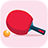 Table Tennis 3D icon