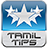 Tamil Tips icon