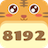 2048 Animal Puzzle! icon