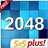 2048 Plus version 1.1