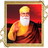 3D Guru Nanak LWP icon