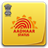 Aadhaar Status version 1.8.5
