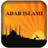 Adab Islami version 1.0