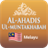 Al-Hadis ul Muntakhaban version 1.1