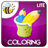 Animals Coloring Pages Lite icon