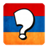 Armenia Quiz icon