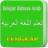Belajar Bahasa Arab Lengkap version 1.0