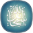Best Islamic Wallpapers icon