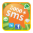 Best SMS Collection icon