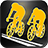 Cycling Spirit Demo APK Download