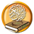 Fadhilah Al-Quran version 1.0