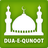 Dua-e-Qunoot APK Download