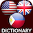 Philpine Dictionary version 2.0