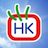 GOOD TV HK icon
