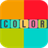 Guess the Color APK Download
