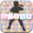 Guess the Ninja Heores icon