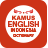 Kamus English icon