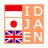 Indonesian&Japanese Dic. icon