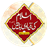 Islam Ki Bunyadi Baaten Urdu version 1.0