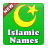 Islamic Baby Names & Meanings icon