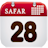 Islamic Calendar Converter version 4.0