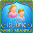 Islamic Names version 1.2